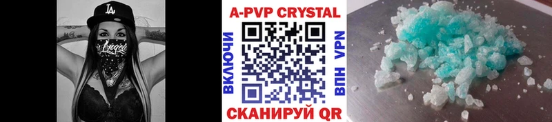 Продажа наркотиков Славгород Канабис  Alpha PVP  МДМА  Гашиш 