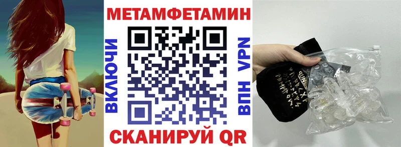 Амфетамин Розовый  Славгород 