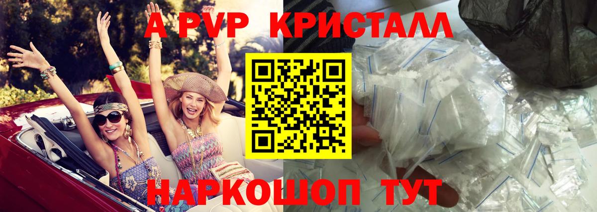Alfa_PVP крисы CK Славгород
