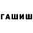 Метадон белоснежный Kasian Iliuts