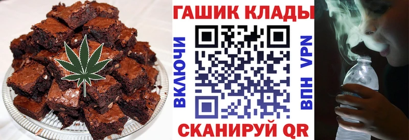 Печенье с ТГК конопля  Славгород 