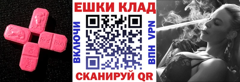 мега ONION  Славгород  ЭКСТАЗИ Дубай 