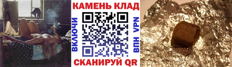 ГАШ ice o lator  Славгород 