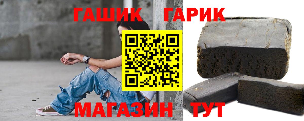 ГАШИШ AMNESIA HAZE  ГАШИШ  Гашиш убойный  Славгород 