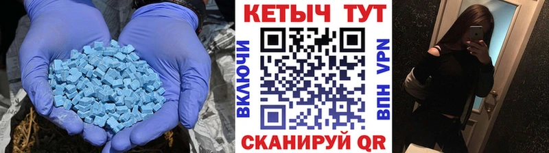 КЕТАМИН VHQ Славгород