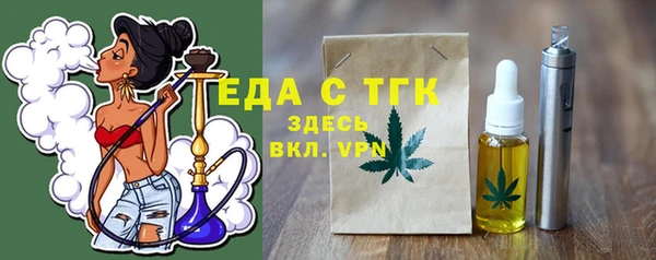 прущие крисы Покачи