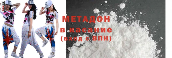 таблы Покровск