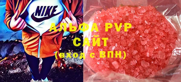 экстази Архангельск