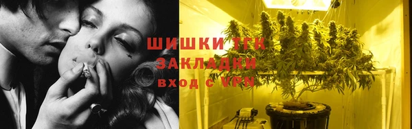 таблы Покровск