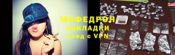 таблы Покровск