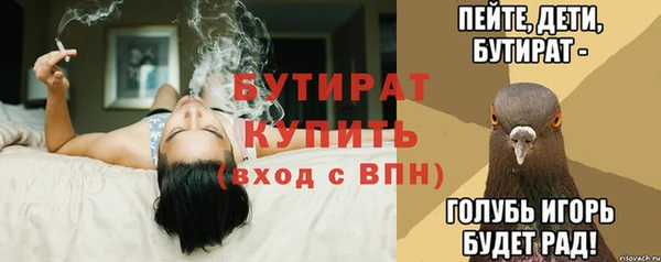 таблы Покровск