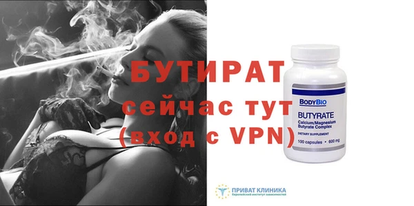 таблы Покровск