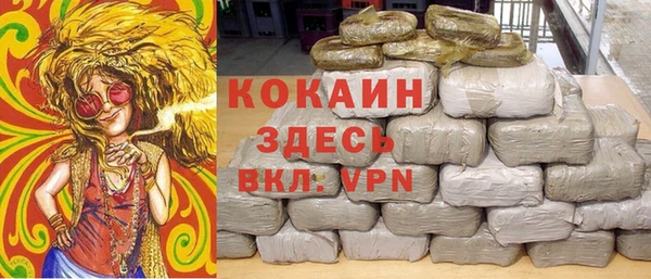 таблы Покровск