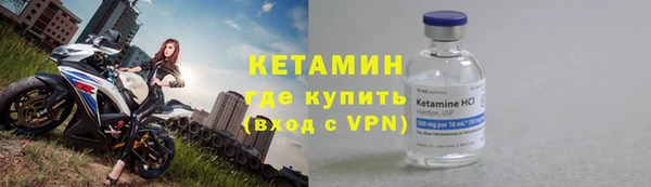таблы Покровск