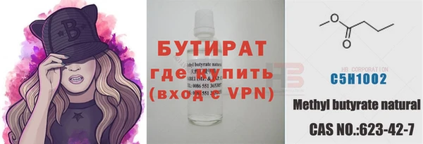 прущие крисы Покачи