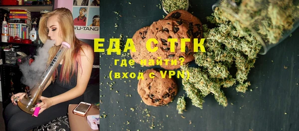 таблы Покровск