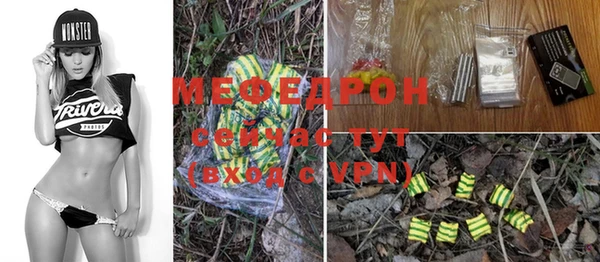 марки lsd Беломорск