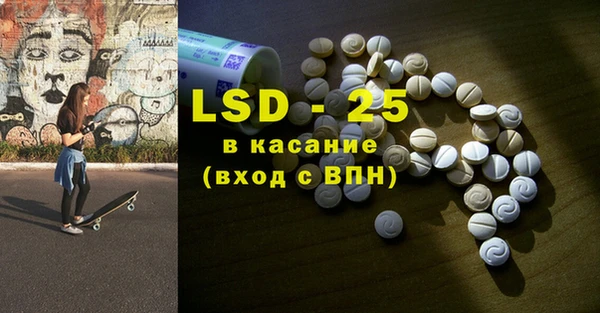 бошки Белокуриха