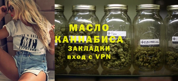 таблы Покровск