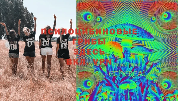 таблы Покровск