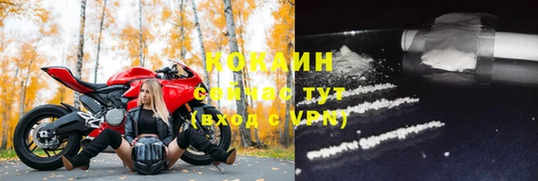 прущие крисы Покачи