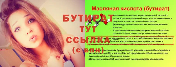 ГАЛЛЮЦИНОГЕННЫЕ ГРИБЫ Белоозёрский