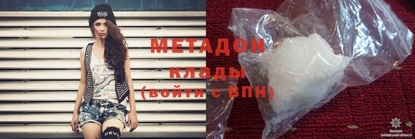 скорость mdpv Покров