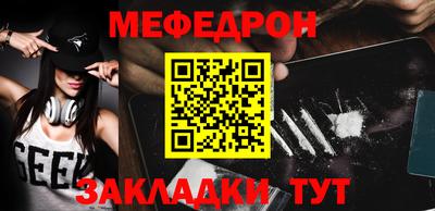 молекула духа Кандалакша