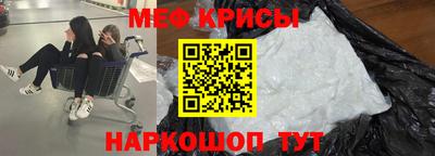 молекула духа Кандалакша