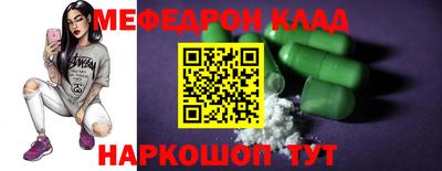 молекула духа Кандалакша