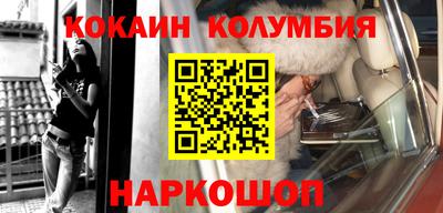 бошки Абакан