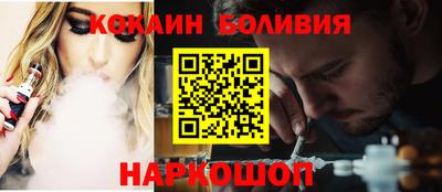 бошки Абакан