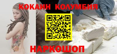 молекула духа Кандалакша