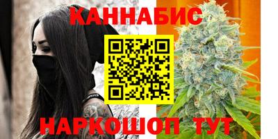 молекула духа Кандалакша