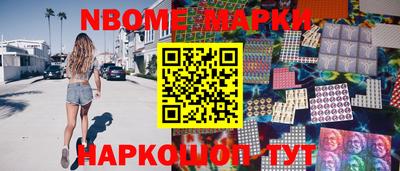 молекула духа Кандалакша