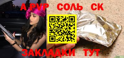 дистиллят марихуана Камышлов