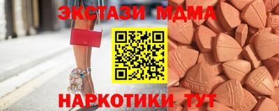 дистиллят марихуана Камышлов