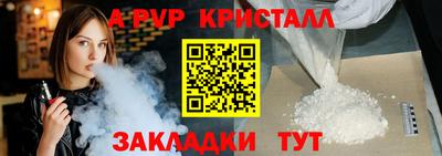 дистиллят марихуана Камышлов