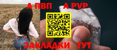 молекула духа Кандалакша