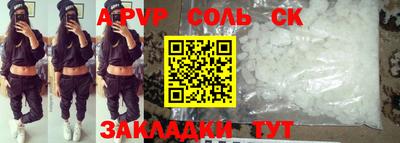 дмт Канаш