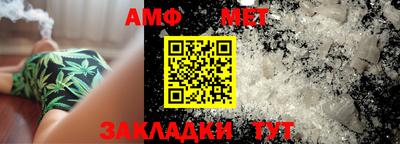 молекула духа Кандалакша