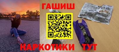 ПСИЛОЦИБИНОВЫЕ ГРИБЫ Абинск