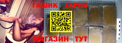 бошки Абакан