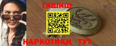 бошки Абакан