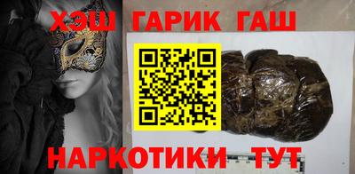 ПСИЛОЦИБИНОВЫЕ ГРИБЫ Абинск