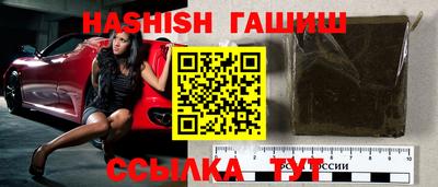 бошки Абакан