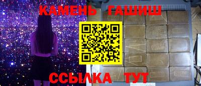 молекула духа Кандалакша