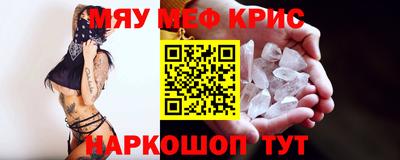 молекула духа Кандалакша