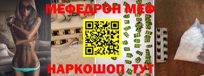 молекула духа Кандалакша