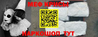 молекула духа Кандалакша